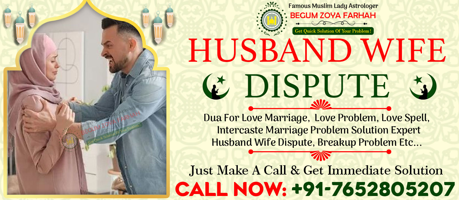 Husband-WIfe-Dispute